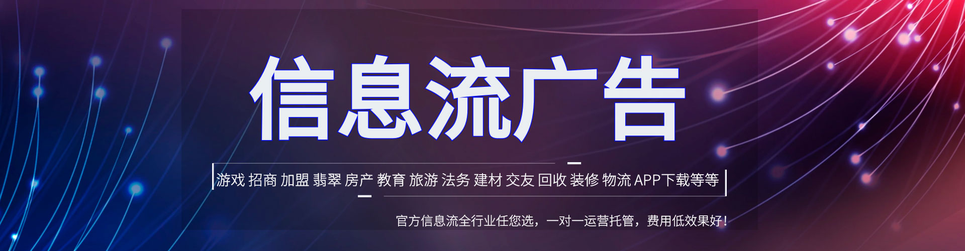 茂南百度包年竞价