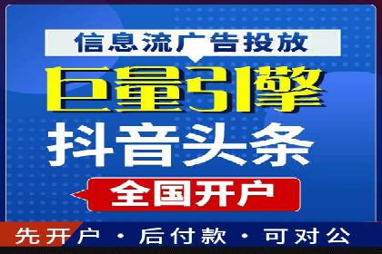 成功案例：百度竞价托管如何实现广告效果最大化？