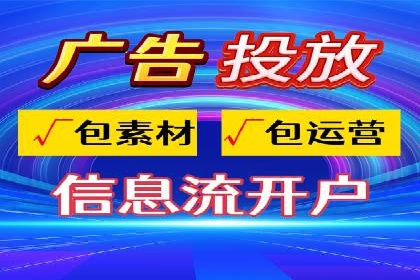 百度广告推广价格趋势分析：过去与未来