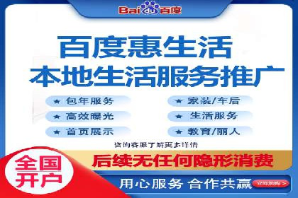百度竞价广告账户托管的最佳实践与案例分享